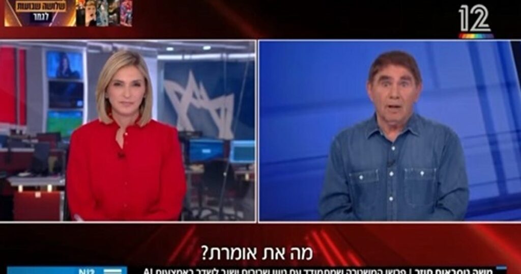 Iconic Israeli Journalist Will Return to TV Screens – Thanks to AI Technology – Television Iconic Israeli Journalist Will Return to TV Screens – Thanks to AI Technology – Television