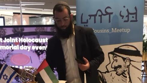 UAE sentences 3 Uzbek nationals to death for murder of Israeli Chabad emissary UAE sentences 3 Uzbek nationals to death for murder of Israeli Chabad emissary