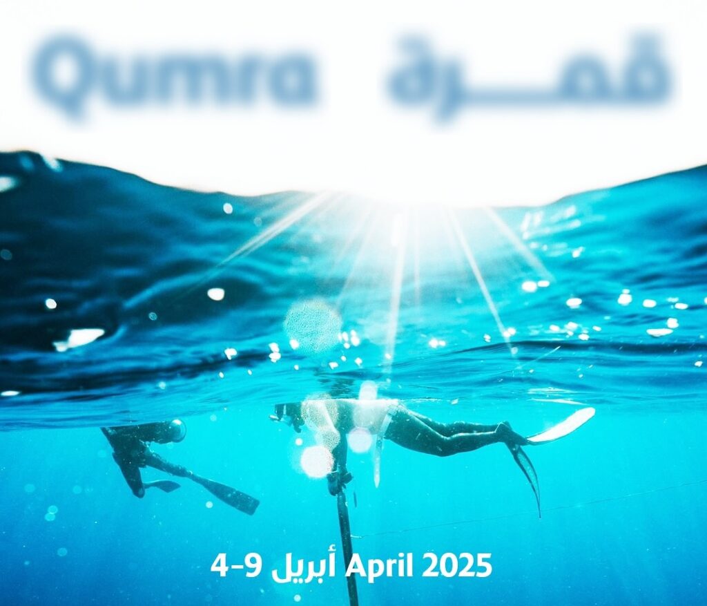 DFI invites creatives to cinematic celebration at Qumra 2025 DFI invites creatives to cinematic celebration at Qumra 2025